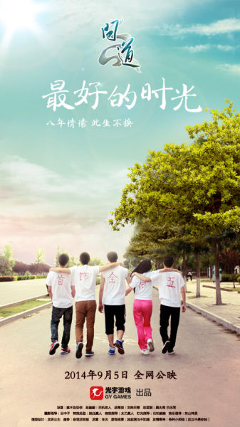 做个假国立大学文凭毕业证